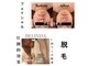 ベリンダ(BELINDA)の写真