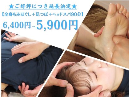 りらたいむの写真