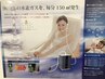 【水素ガス吸入】美容&健康に◎ オプション 30分 3,000円