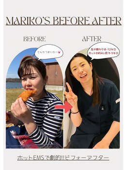 ここてら 浜松佐鳴台院/ホットEMS4ヶ月でー5キロ！