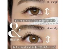 アンジェリックギンザ(Angelic Ginza)