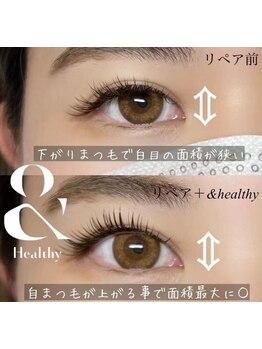 ナチュラル上品な目元にしたい