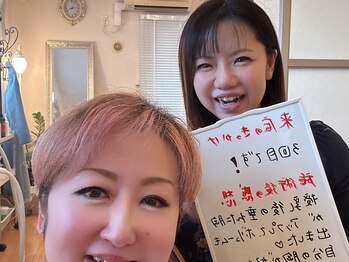 サロンハナ(Salon HANA)/素敵なお客様と施術後に