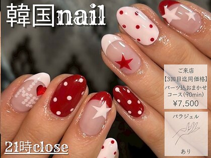 シオ 錦糸町(sio.)の写真