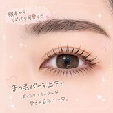 アイビューティーパラダイス(Eye beauty Paradise)