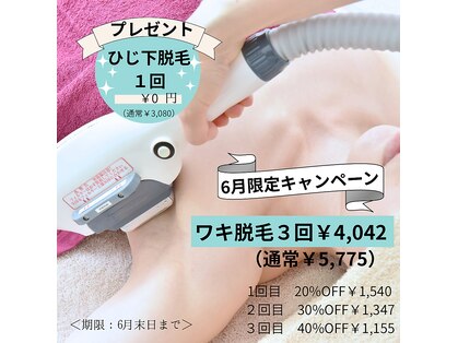 奏美の写真