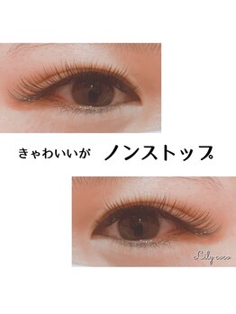 リリーココ 沖浜店(Lily coco)/