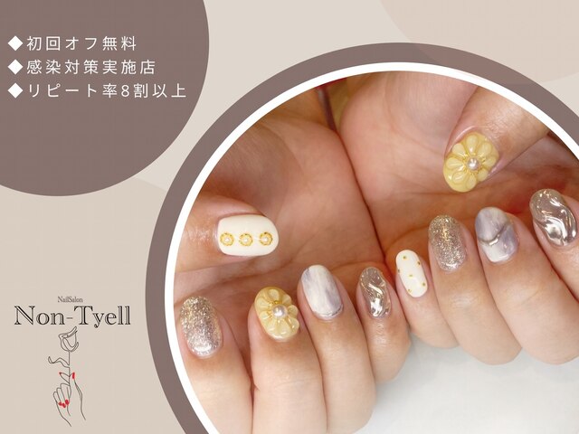 Nail Salon Non-Tyell【ノンティエール】