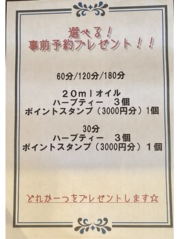 もみの気ハウス 渋谷道玄坂店/