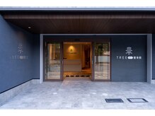 ツリー整骨院 二条堀川御池店(TREE整骨院)/広い玄関スペース