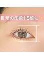 シエロ 栄店(cielo)&nbsp;上下まつ毛パーマ