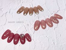 サロン グレコ(SALON GRECO)