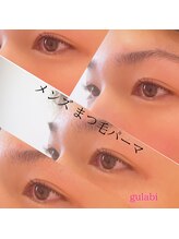 グラービー(gulabi)/メンズ まつ毛パーマ