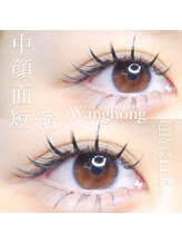 チョコミント バイ ミント 岡山駅前店(CHOCO MINT by MINT)/中顔面短縮なら上下マツエク