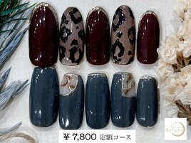 【¥7,800 定額アートコース】