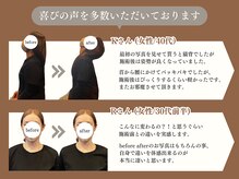 スクエア整体院(Square整体院)の雰囲気（フォトギャラリーにて施術前後の画像を掲載しています！[小顔]）