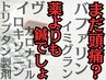 【鎮痛剤が1ヶ月10錠以上の方限定】鎮痛剤よりも効果あ○？頭痛鍼★¥4980