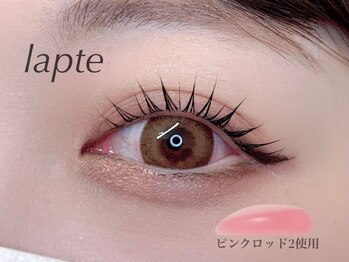 ラプテ(lapte)/ピンクロッド