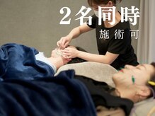 シンク(CINQ)の雰囲気（同室ではなくカーテンでの仕切りがある別室でのご案内になります）