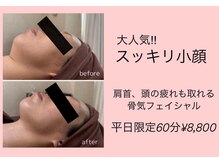 サンティドゥール(San-tidur)
