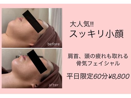 サンティドゥール(San-tidur)の写真