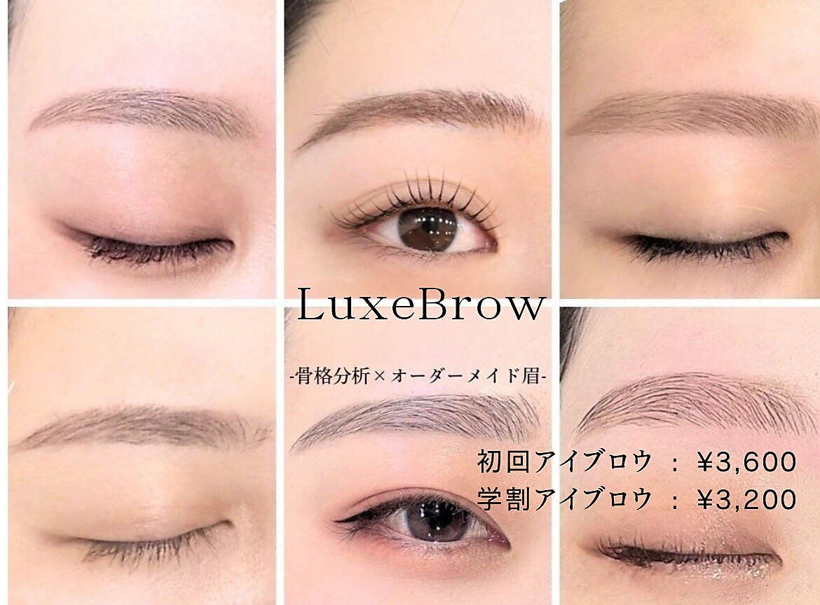 アイズ 天神大名店(eye's)｜ホットペッパービューティー