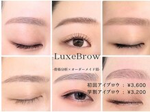 アイズ 天神大名店(eye's)