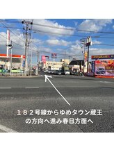 アン(An)/１８２号線からサロンまで