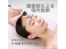 ポーラ エステイン yuuki店(POLA in)