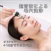 ポーラ エステイン yuuki店(POLA in)