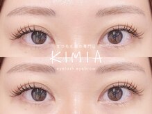 キミア(KIMIA)/バインドロック80束