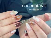 ココナッツネイル