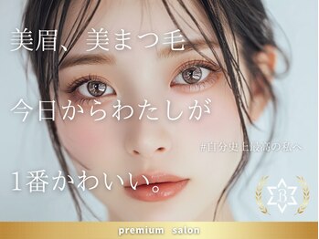 ホワイトアイ 表参道(WHITE EYE)の写真/最新トレンドに合わせてあなたの似合うを引き出す提案をさせていただきます！