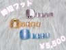 期間限定！【フット】時短メニュー♪定額デザイン¥5500