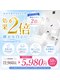 ホワイトニング ハナ 南本町店(WHITENING HANA)の写真/50%OFF★【効果2倍セルフホワイトニング】2セット【大阪/本町】