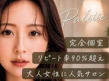 パレット 国立店(Palette)