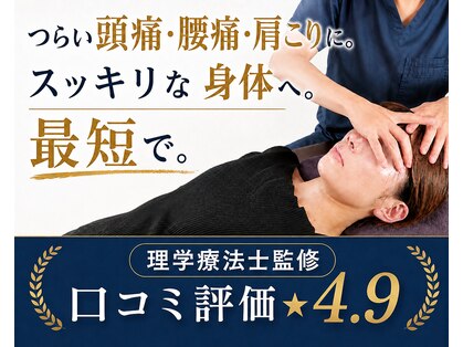 セルケア ギンザ(CellCare GINZA)の写真