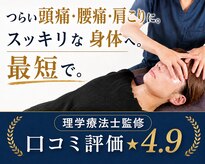 セルケア ギンザ(CellCare GINZA)