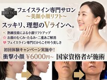 クアダ 天神(QUADA)