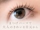 パレット 国立店(Palette)の写真