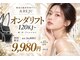 アンドリジュ(&REJU)の写真