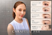 イチマルゴ ガーデン(105 GARDEN)