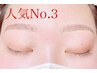 【人気No.3】《眉毛スタイリング》似合わせWAX脱毛1回￥5550《ヒラシマ担当》