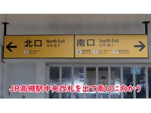 ルシール タカツキ(LUCIR TAKATSUKI)/道案内1