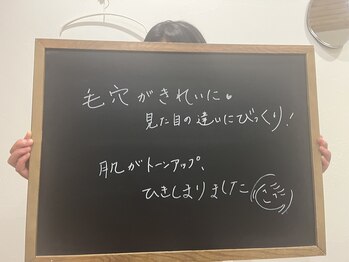ハルユイ(haruyui)/お客様の声