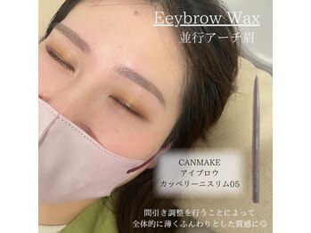 エルモ バイ エストアール 筑紫口店(L'mo by est-r.)/#美眉 #アイブロウスタイリング