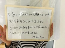 リラキュート(Rela Cute)/50代お客様の声
