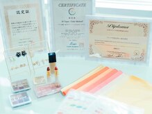 ベルカラ 新潟店(Belle Calla)の雰囲気（複数資格保持のイメージコンサルタントによる納得の診断☆）