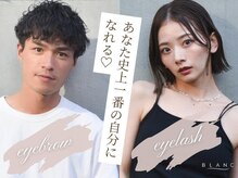 アイラッシュサロン ブラン イオンタウンユーカリが丘店(Eyelash Salon Blanc)/眉毛スタイリング/アイブロウ