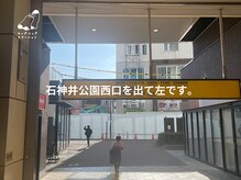 キップ ナップ ステーション/石神井公園/ドライヘッドスパ